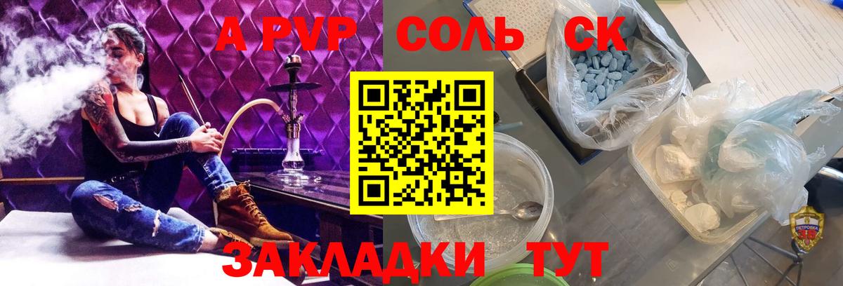 Alfa_PVP мука Пушкино