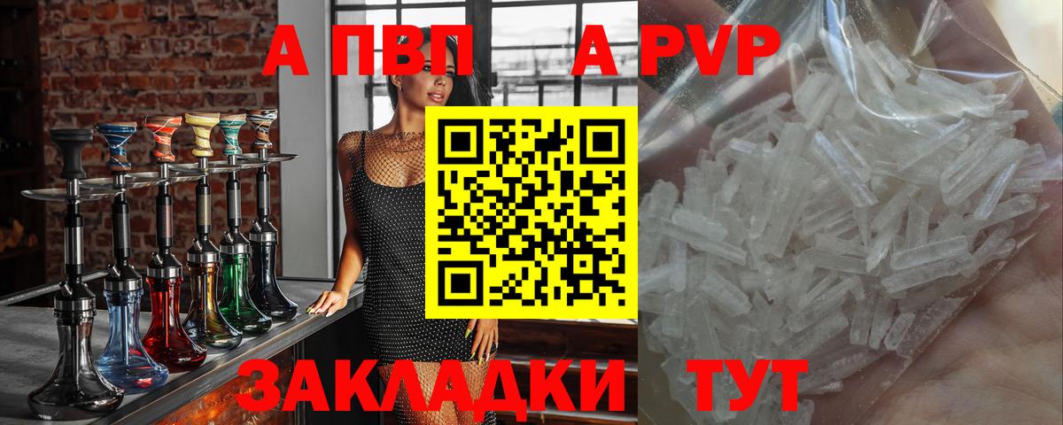  КОКАИН Пушкино