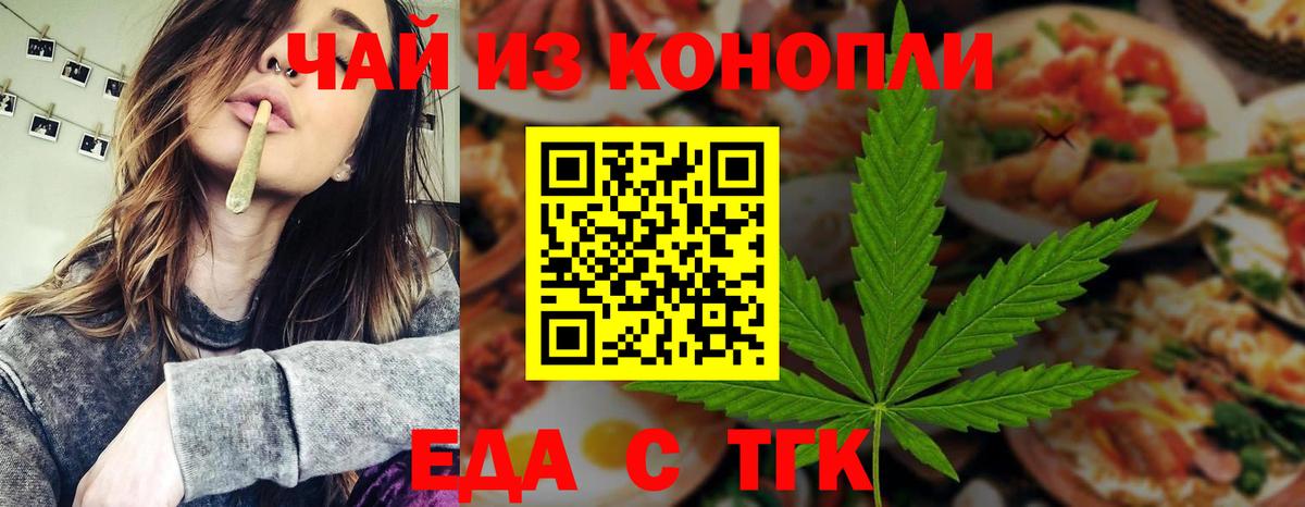 Марихуана  Вход с VPN  Купить закладку  Пушкино  ГАШ  Мефедрон кристаллы 