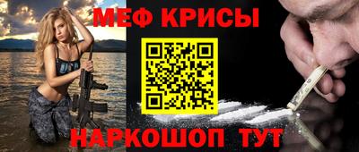 молекула духа Бугуруслан