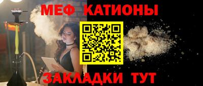 молекула духа Бугуруслан