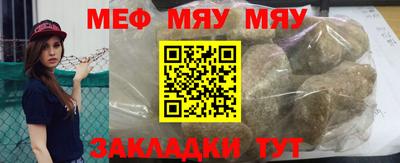 молекула духа Бугуруслан