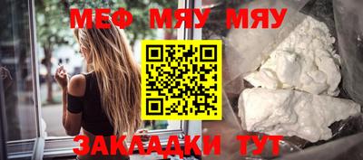 молекула духа Бугуруслан
