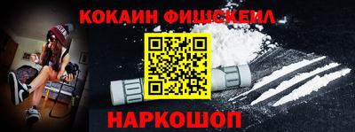 молекула духа Бугуруслан
