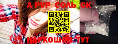 молекула духа Бугуруслан