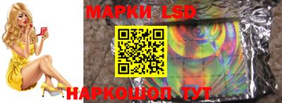 молекула духа Бугуруслан