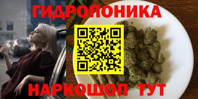 молекула духа Бугуруслан