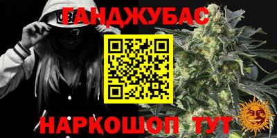 молекула духа Бугуруслан
