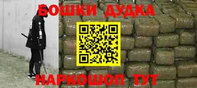 молекула духа Бугуруслан