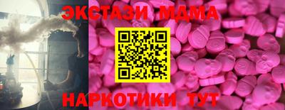 мет Будённовск