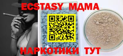 молекула духа Бугуруслан