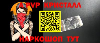 мет Будённовск