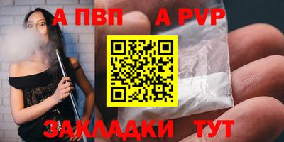 молекула духа Бугуруслан