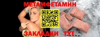 молекула духа Бугуруслан