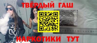 молекула духа Бугуруслан