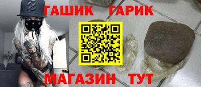 мет Будённовск