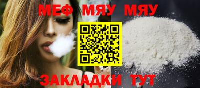 молекула духа Бугуруслан