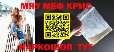 мет Будённовск