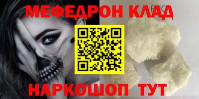 мет Будённовск