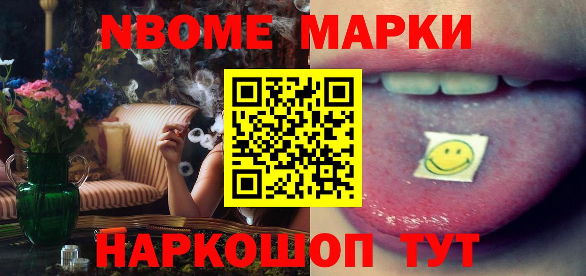 ЛСД экстази кислота Пушкино