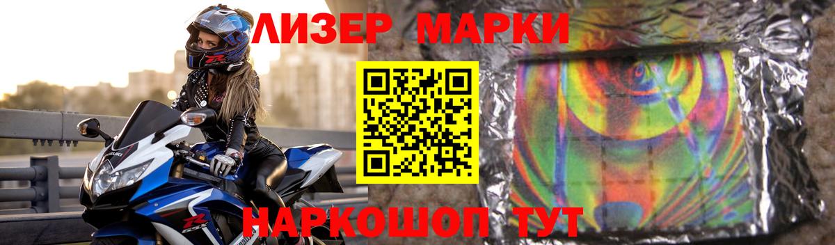 Лсд 25 экстази кислота  Вход с VPN  ЛСД экстази  Пушкино  LSD-25 экстази кислота 