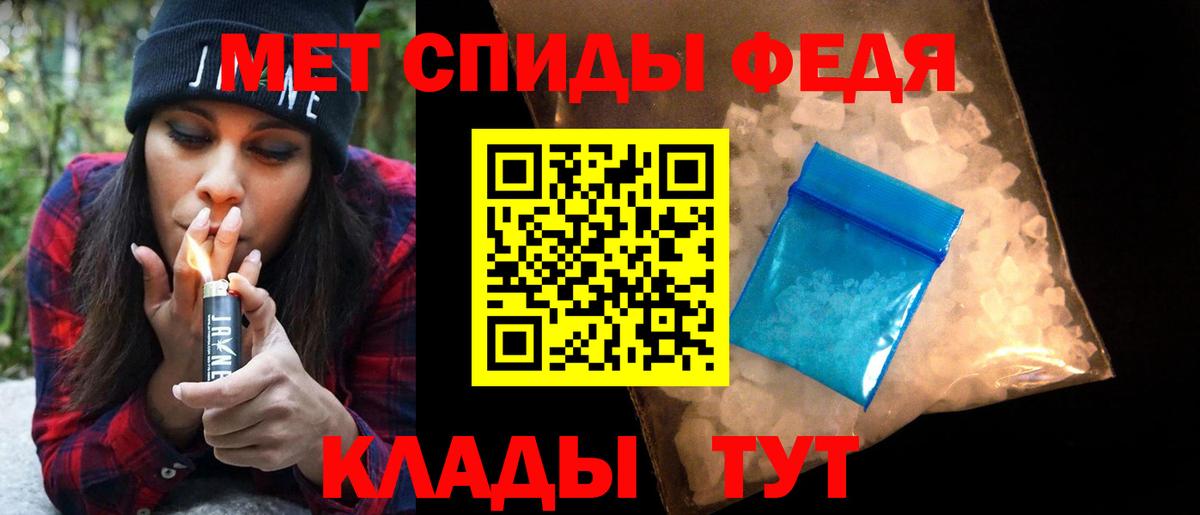 Пушкино  Метамфетамин Methamphetamine  Вход с VPN 