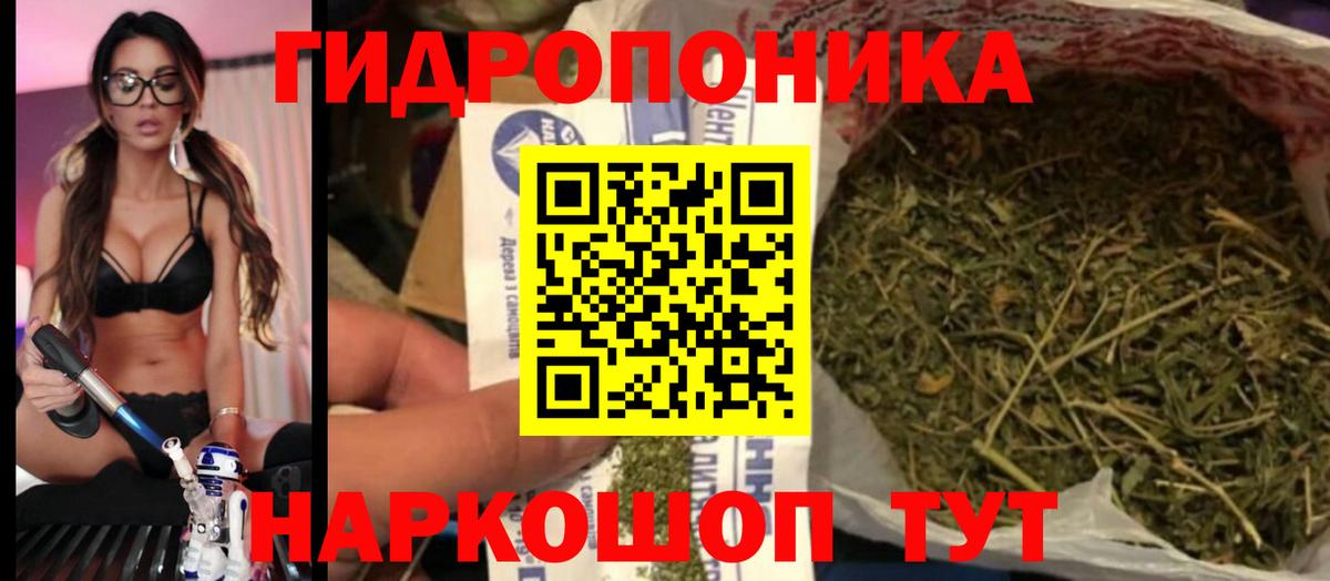 Конопля MAZAR Пушкино