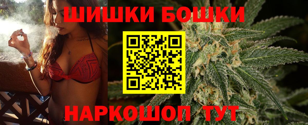 Марихуана White Widow  Марихуана SATIVA & INDICA  Пушкино  Вход с VPN  МАРИХУАНА гибрид 